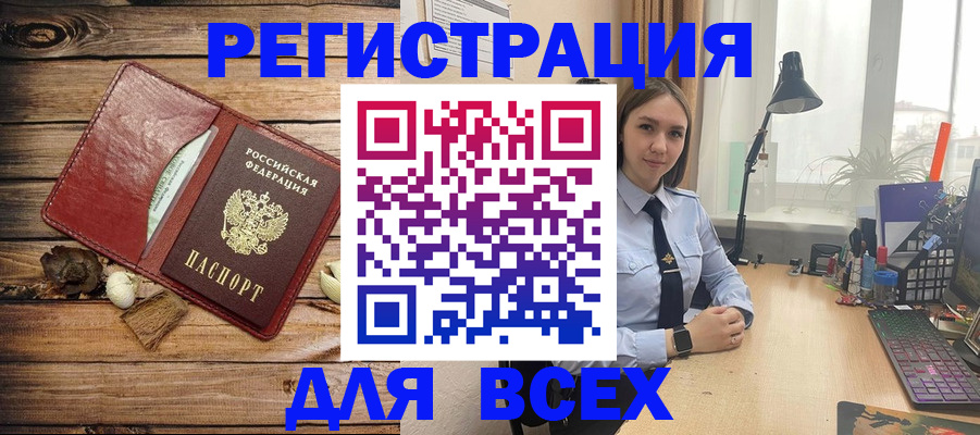 прописка гарантия в Череповце